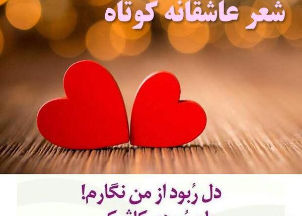 عکس متن زیبا برای واتساپ عاشقانه