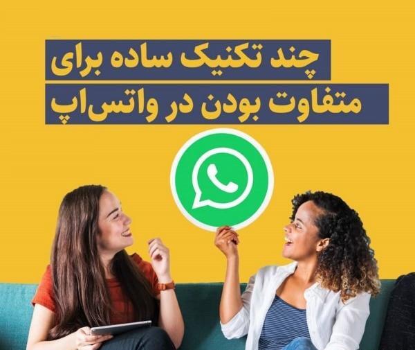 عکس متن زیبا برای نوشتن واتساپ