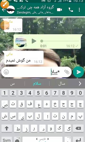 عکس متن زیبا برای نوشتن واتساپ