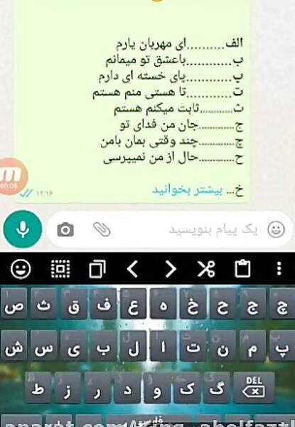 عکس متن زیبا برای نوشتن واتساپ