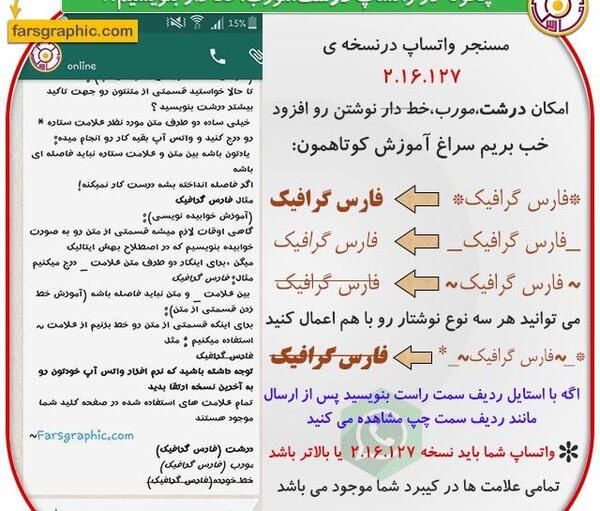 عکس متن زیبا برای نوشتن واتساپ