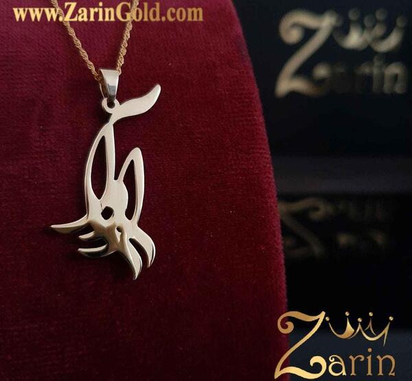 عکس مدال اسم آوا