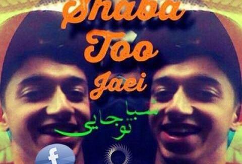 عکس جعفر موزیک