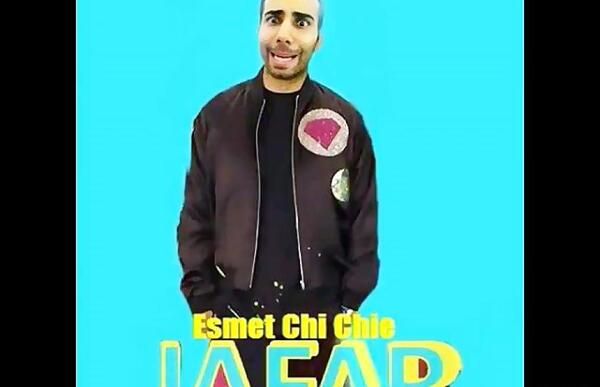 عکس جعفر موزیک