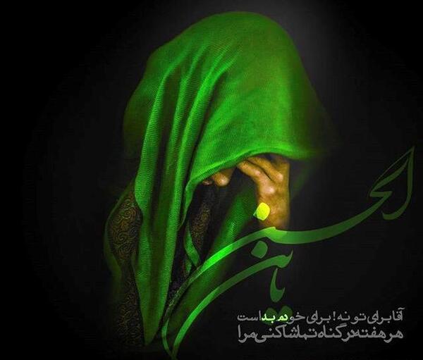 عکس نوشته حسین برای محرم