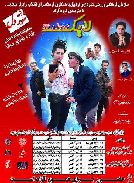 عکس بهزاد تقی زاده