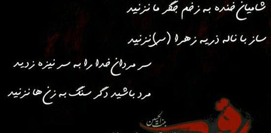 عکس زیبای رقیه