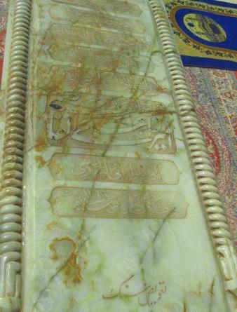 عکس قبر علی گندابی