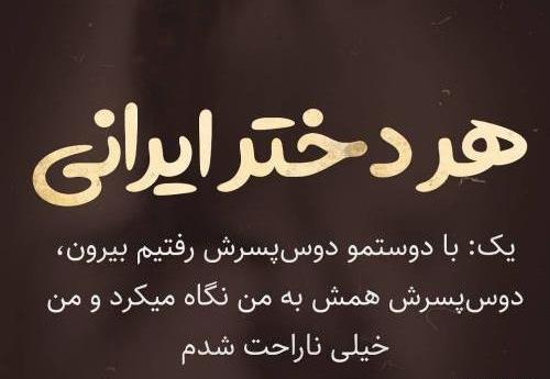عکس نوشته عاشقانه غمگین اینستا