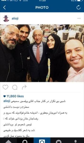 عکس ازاده سمیعی