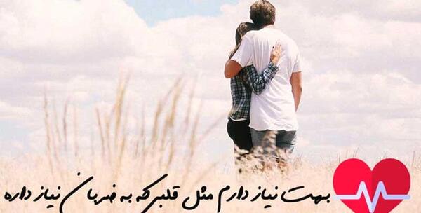 عکس عاشقانه اینستاگرام
