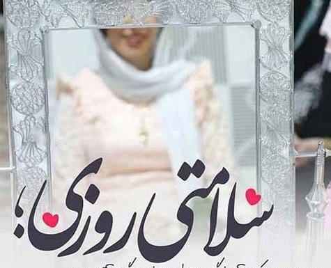 عکس عاشقانه اینستاگرام