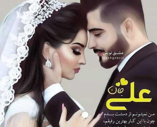 عکس نوشته علی اصغر به انگلیسی