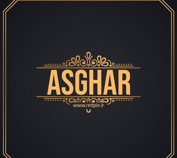 عکس نوشته علی اصغر به انگلیسی