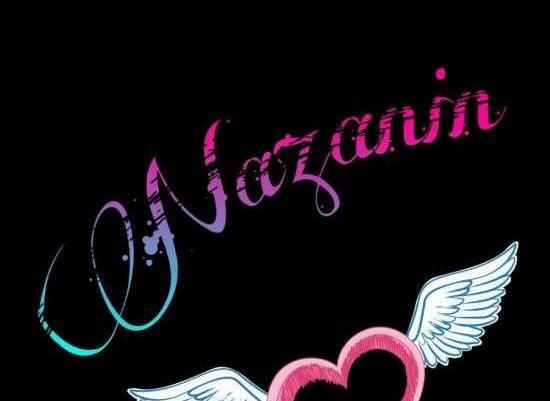 عکس نوشته نیایش به انگلیسی