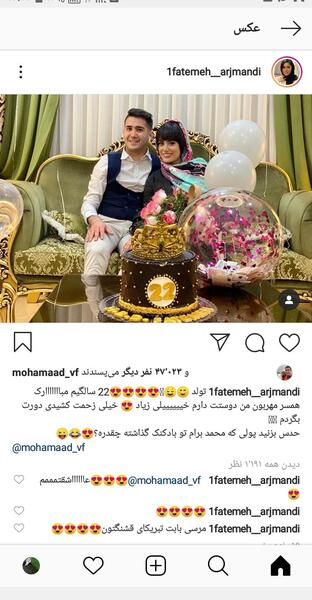 عکس ایده کادو تولد همسرم