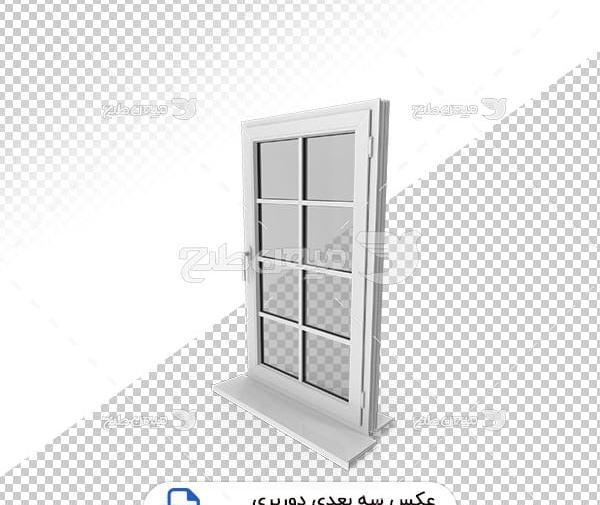 عکس سفید شیشه ای