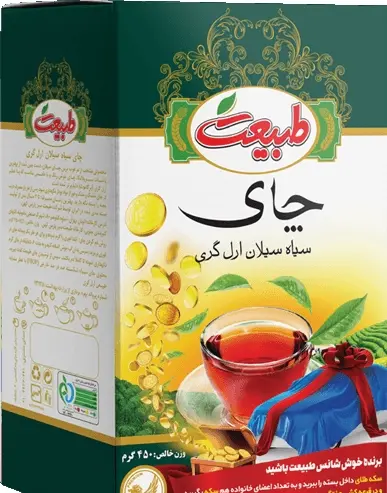 عکس چای و طبیعت