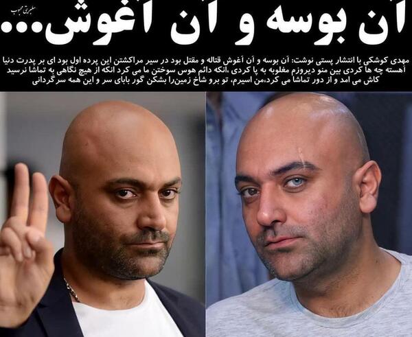 عکس جدید ریحانه پارسا و پویان مختاری