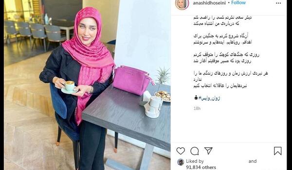 عکس جدید ریحانه پارسا و پویان مختاری