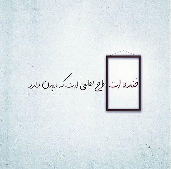 عکس مفهومی شعر