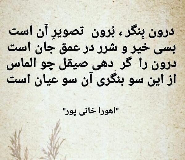 عکس مفهومی شعر