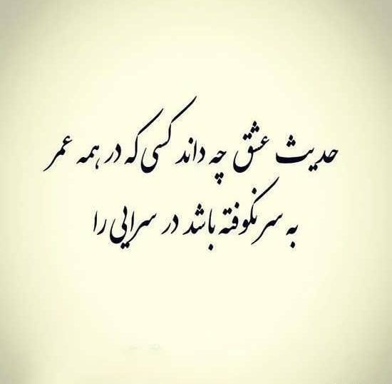 عکس مفهومی شعر