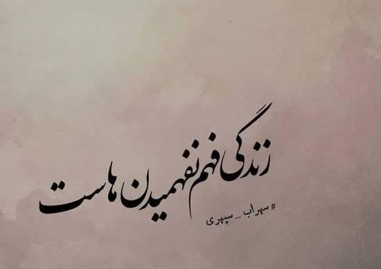 عکس مفهومی شعر