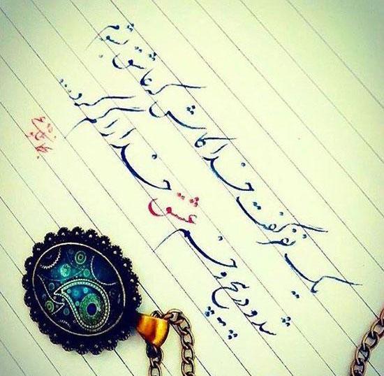 عکس مفهومی شعر