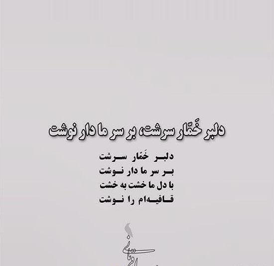 عکس مفهومی شعر