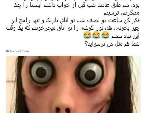عکس محمد قلی زشت