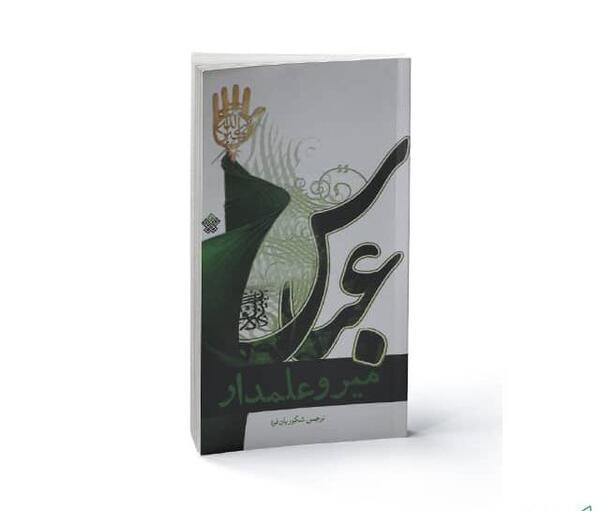 عکس نوشته الحق که به تو نام قمر می اید