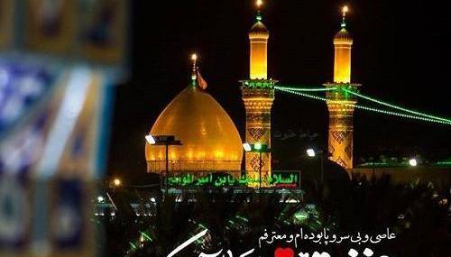 عکس نوشته الحق که به تو نام قمر می اید