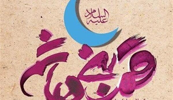 عکس نوشته الحق که به تو نام قمر می اید