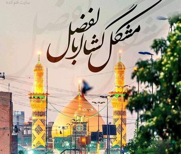 عکس نوشته الحق که به تو نام قمر می اید