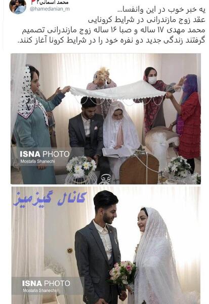 عکس عروس و داماد نی نی سایت