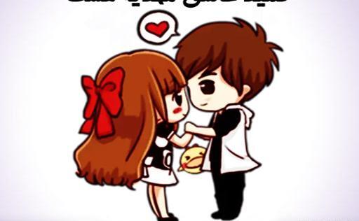 عکس نوشته حمید و مهدیه