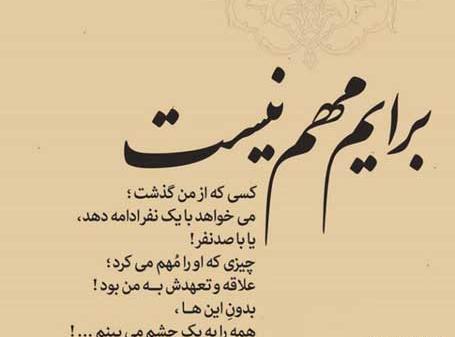 عکس نوشته امید دهنده جدید