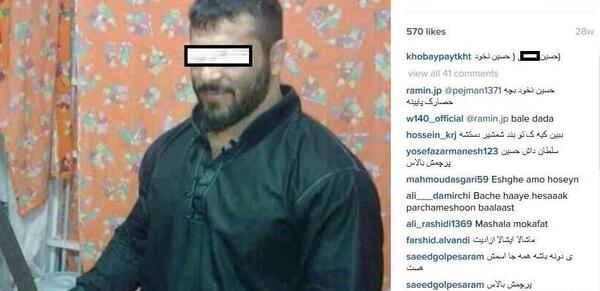 عکس لات حسین لازمی