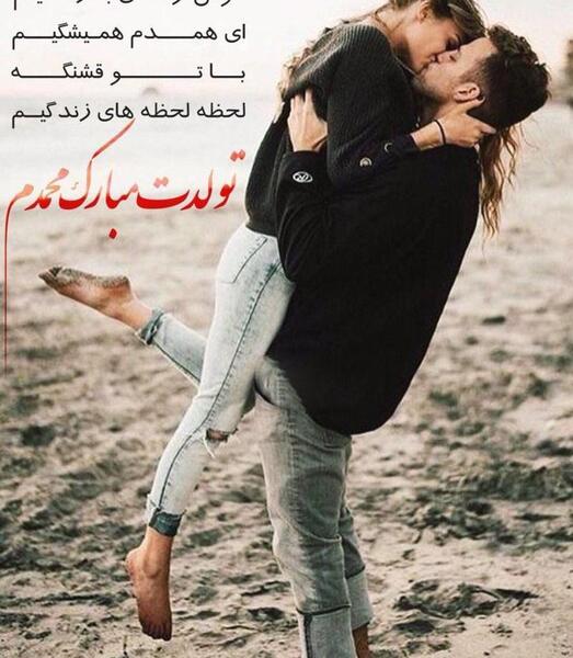 عکس های دونفره عاشقانه