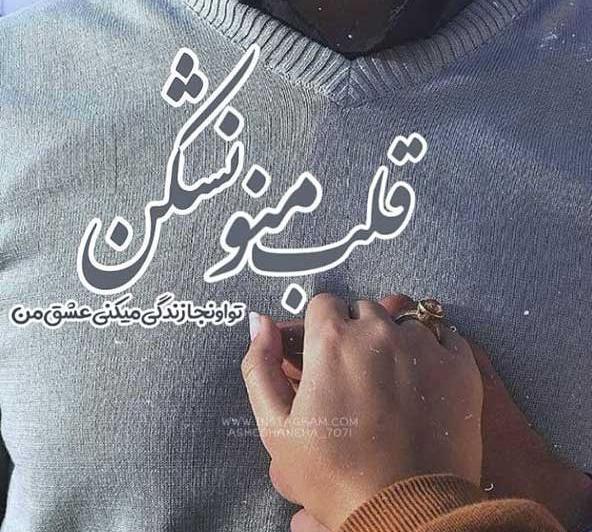 عکسهای عاشقانه غمگین دونفره عروس