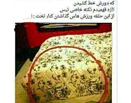 عکس خنده پاره