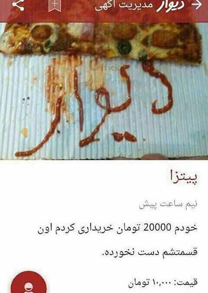 عکس خنده پاره