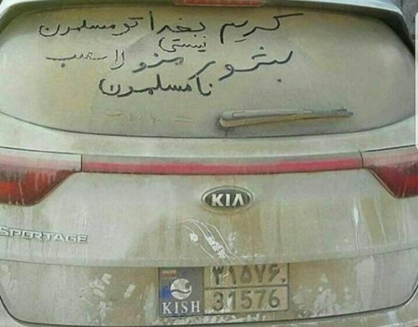 عکس خنده پاره