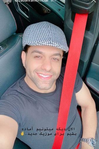 عکس رضا بهرام و خواهرش