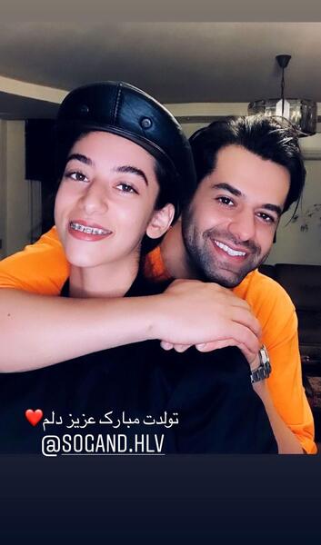عکس رضا بهرام و خواهرش
