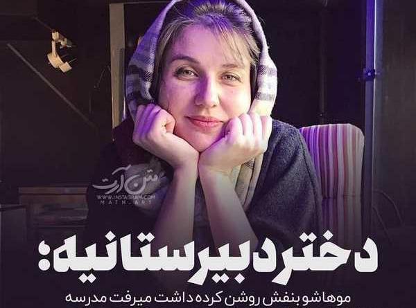 عکس ایده دخترانه برای مدرسه اینستاگرام