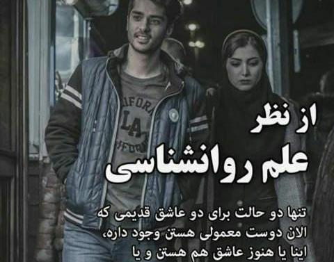 عکس عاشقانه دونفره قدیمی