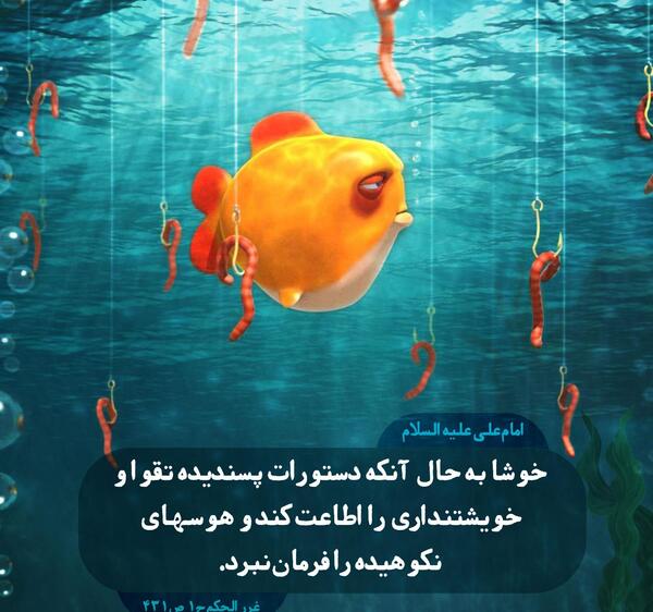 عکس نوشته هوای نفس