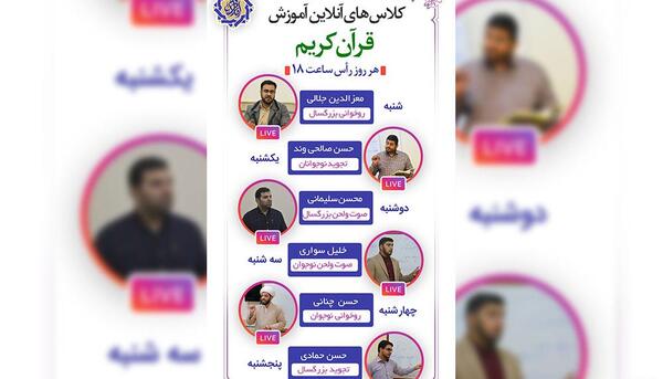 عکس خلیل سواری
